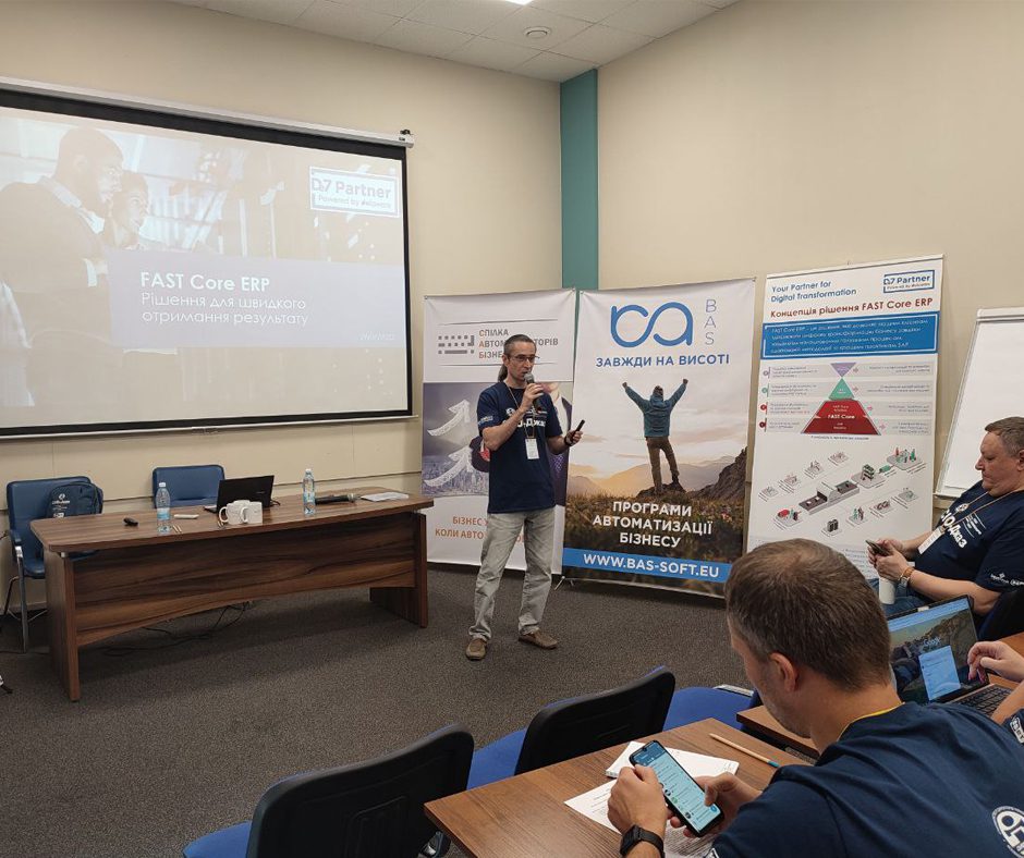 CIO-Jazz – 2022 “Ефективне управління підприємством”