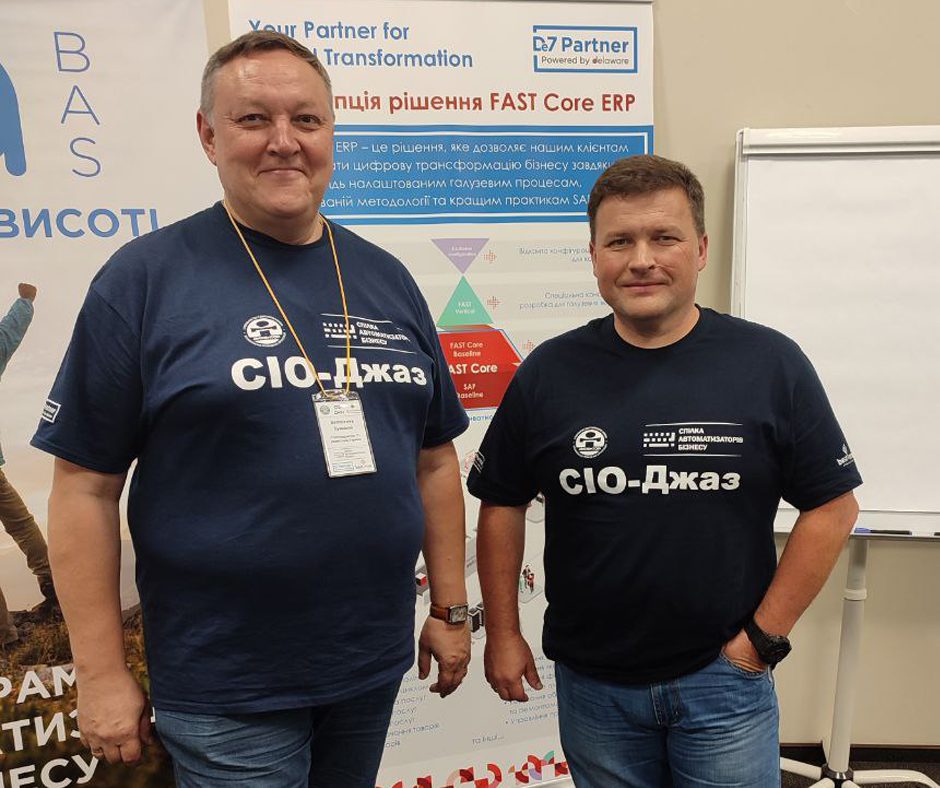 CIO-Jazz – 2022 “Ефективне управління підприємством”
