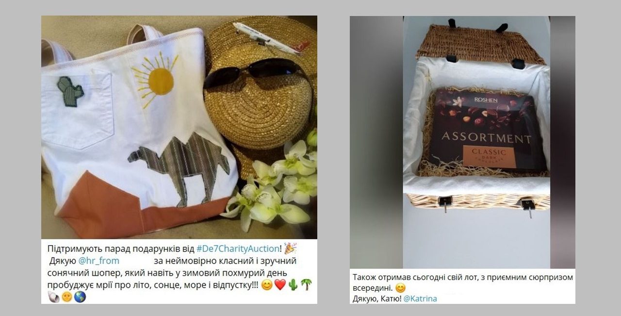 Благодійний онлайн аукціон. Десять основних кроків від De7 Partner
