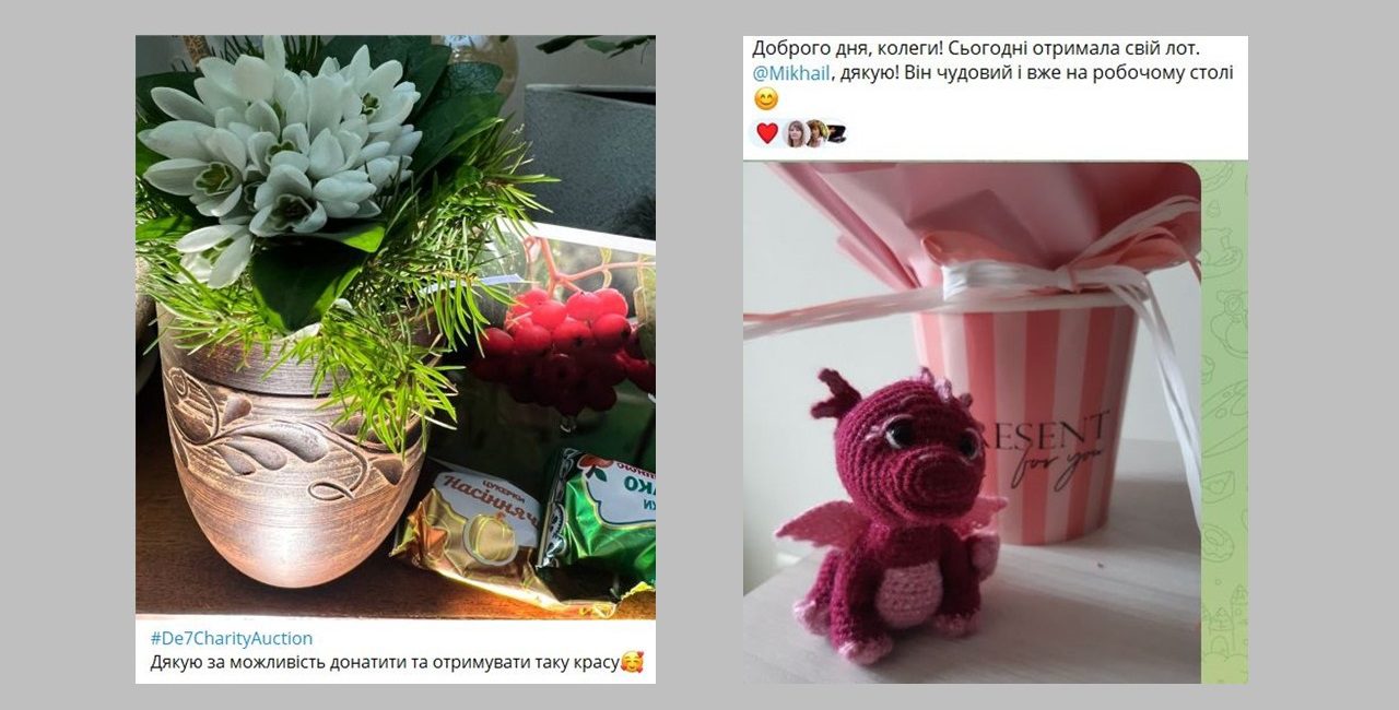 Благодійний онлайн аукціон. Десять основних кроків від De7 Partner